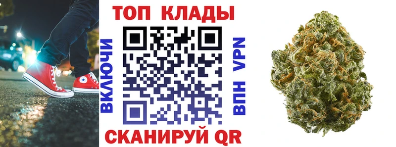 Наркота Курганинск ГЕРОИН  ГАШ  МАРИХУАНА  Кокаин  Alpha PVP  МЕГА как войти  Галлюциногенные грибы 