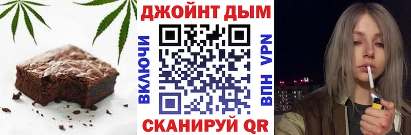 Еда ТГК марихуана  Курганинск 
