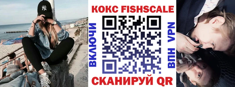 цены   Курганинск  Cocaine Эквадор 