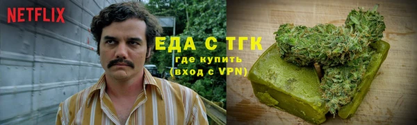 прущие грибы Беломорск