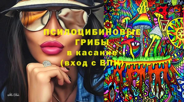 соль курить ск Белоозёрский