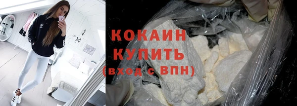соль курить ск Белоозёрский