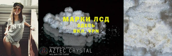 герыч Белокуриха