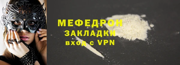 прущие грибы Беломорск