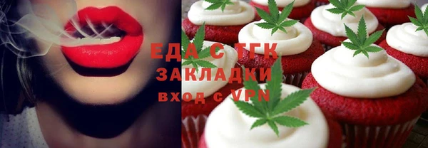 прущие грибы Беломорск