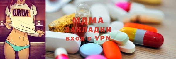 герыч Белокуриха