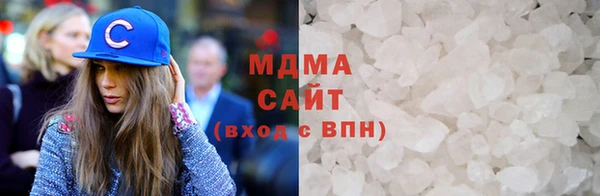 соль курить ск Белоозёрский