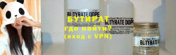 соль курить ск Белоозёрский