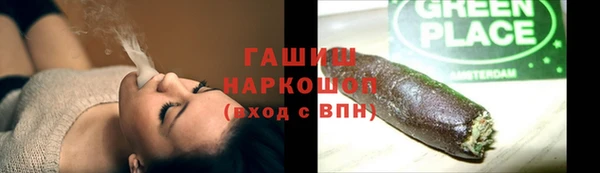 соль курить ск Белоозёрский