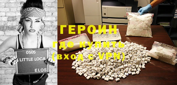 герыч Белокуриха
