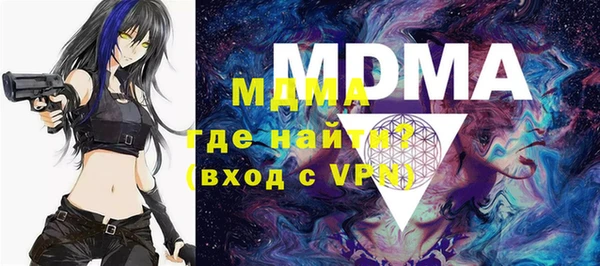 герыч Белокуриха