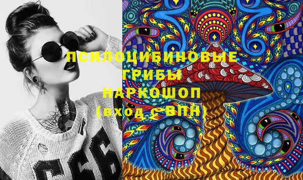 соль курить ск Белоозёрский