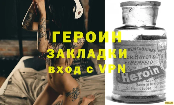 соль курить ск Белоозёрский