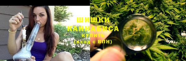 герыч Белокуриха