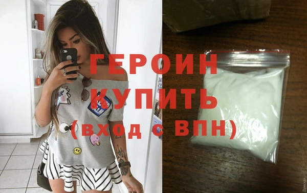 соль курить ск Белоозёрский