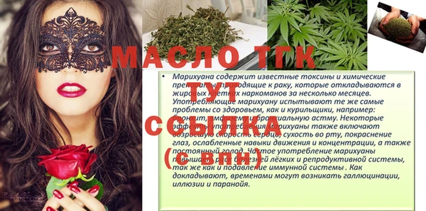герыч Белокуриха