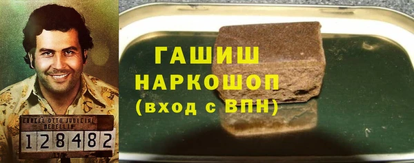 герыч Белокуриха