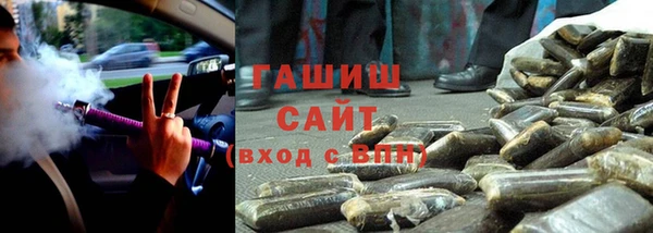 герыч Белокуриха