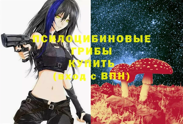 соль курить ск Белоозёрский