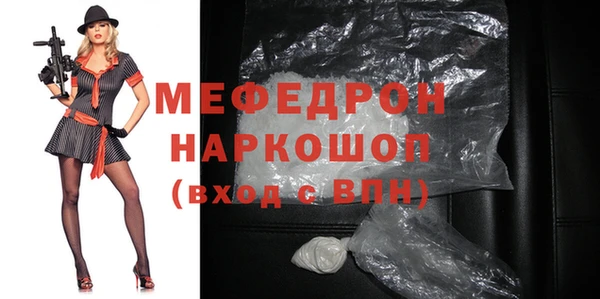 соль курить ск Белоозёрский