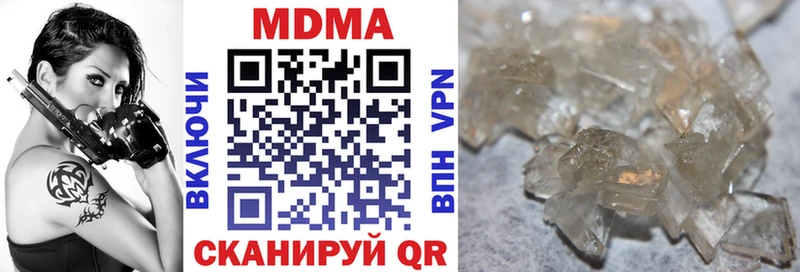 MDMA молли Курганинск