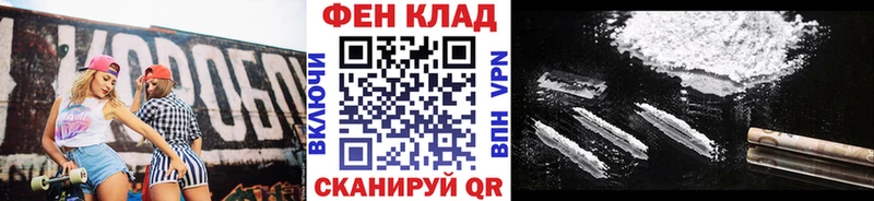 Метамфетамин мет  где купить наркоту  Курганинск 